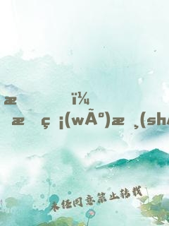 我！有無(wú)數(shù)分身
